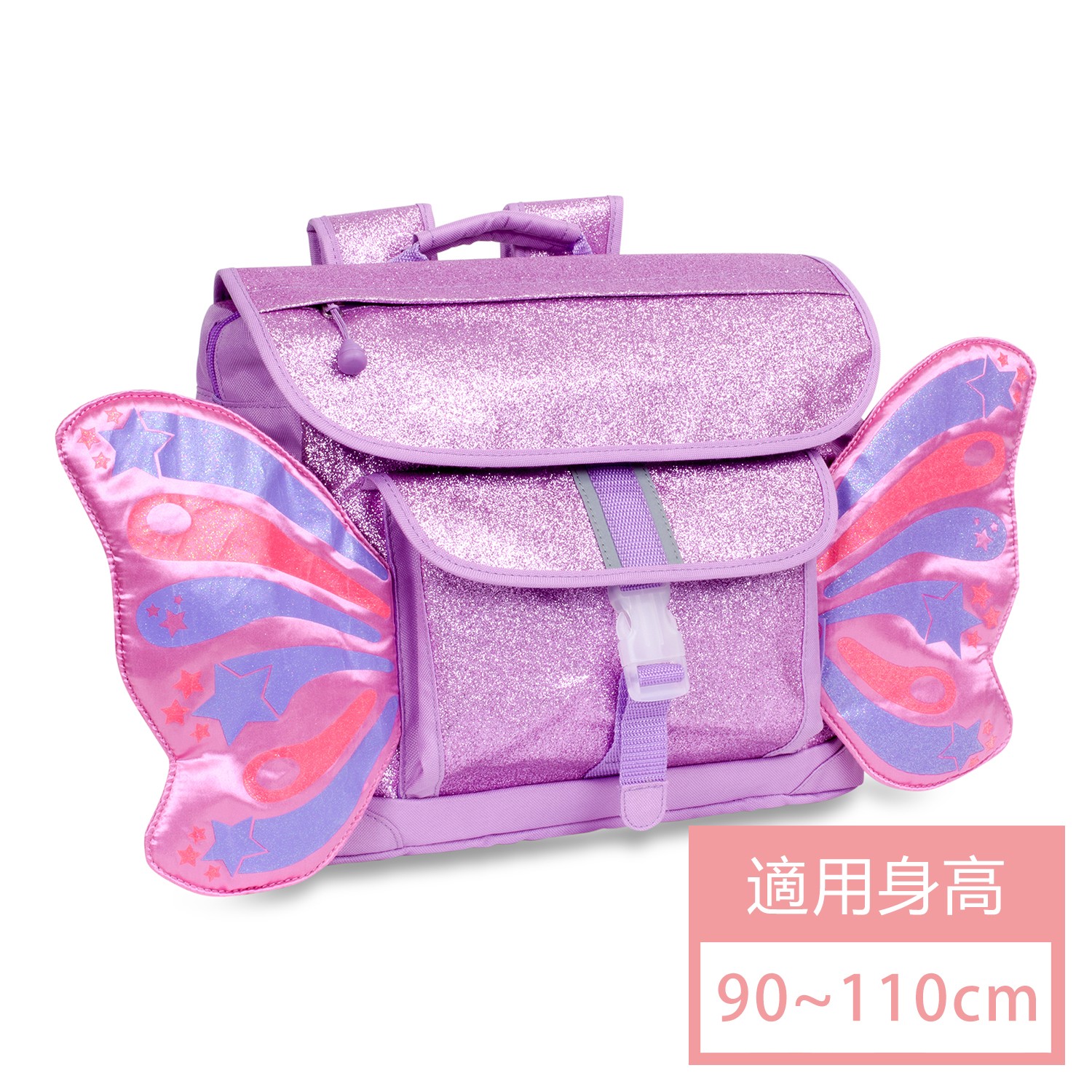 Sparkalicious Purple Butterflyer 飛飛童趣系列-粉紫閃閃蝴蝶小童背包 (32*25*10cm)