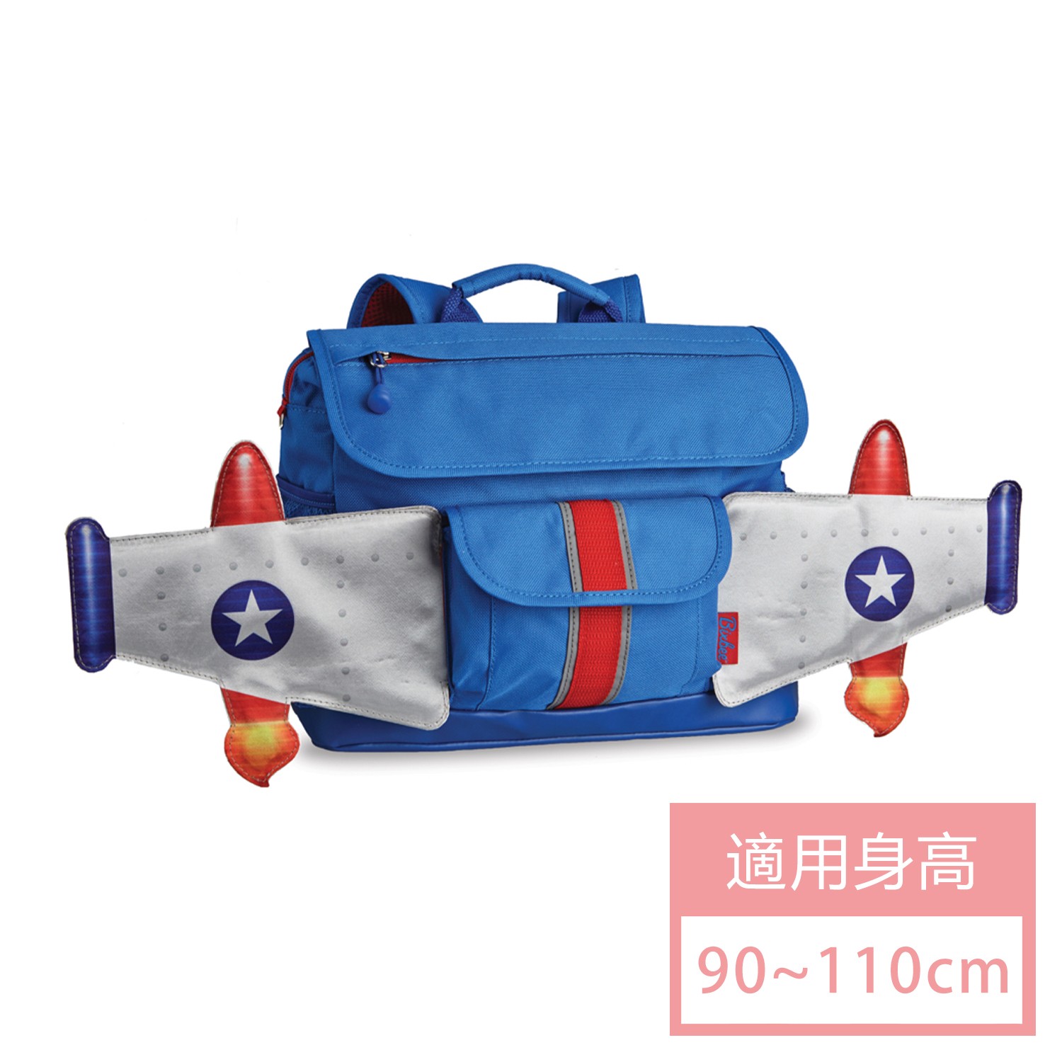 Rocketflyer 飛飛童趣系列-天空藍噴射機小童背包 (32*25*10cm)