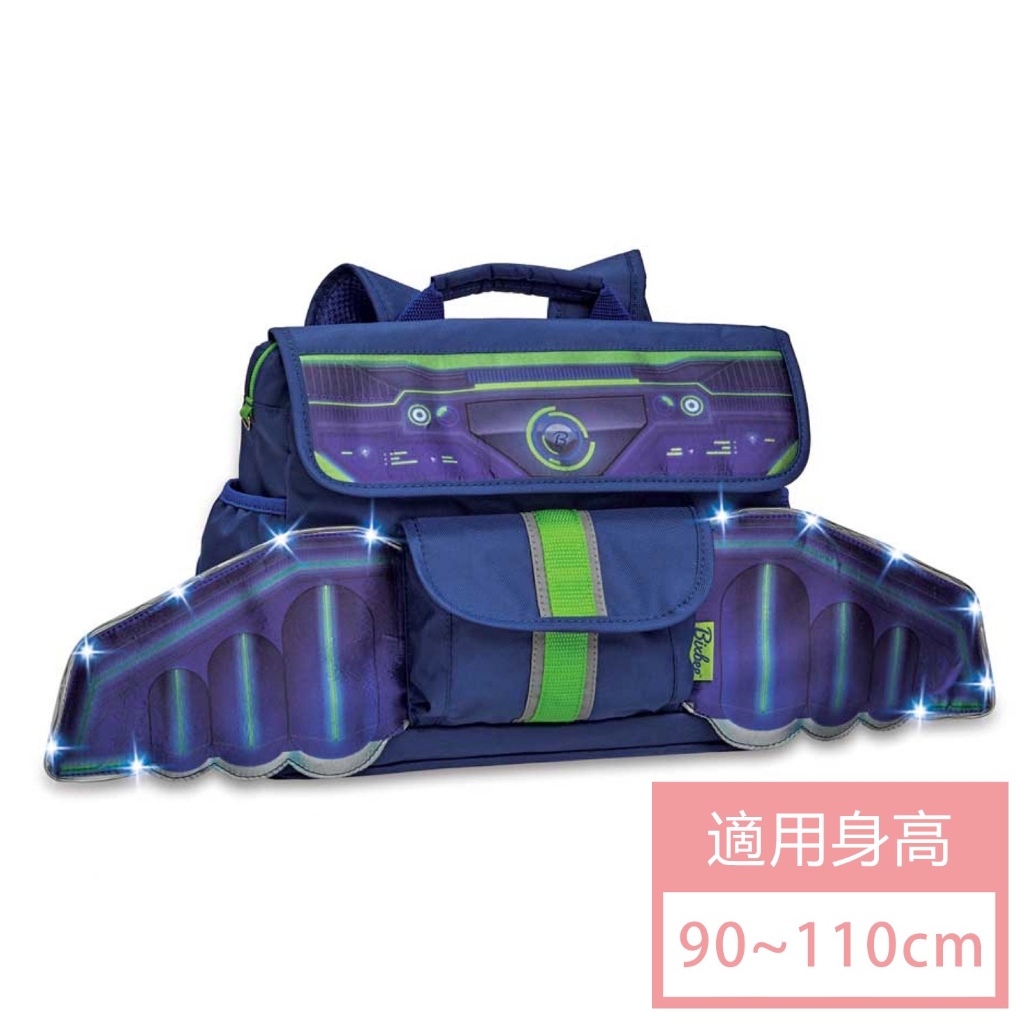 LED Space Racer 飛飛童趣LED系列-太空競遊小童背包 (32*25*10cm)