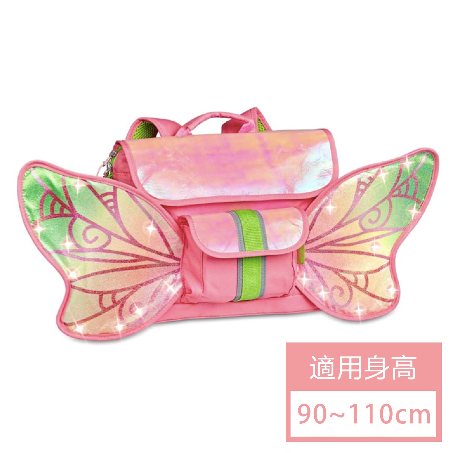 LED Forest Fairy Flyer 飛飛童趣LED系列-亮閃蝴蝶仙子小童背包 (32*25*10cm)