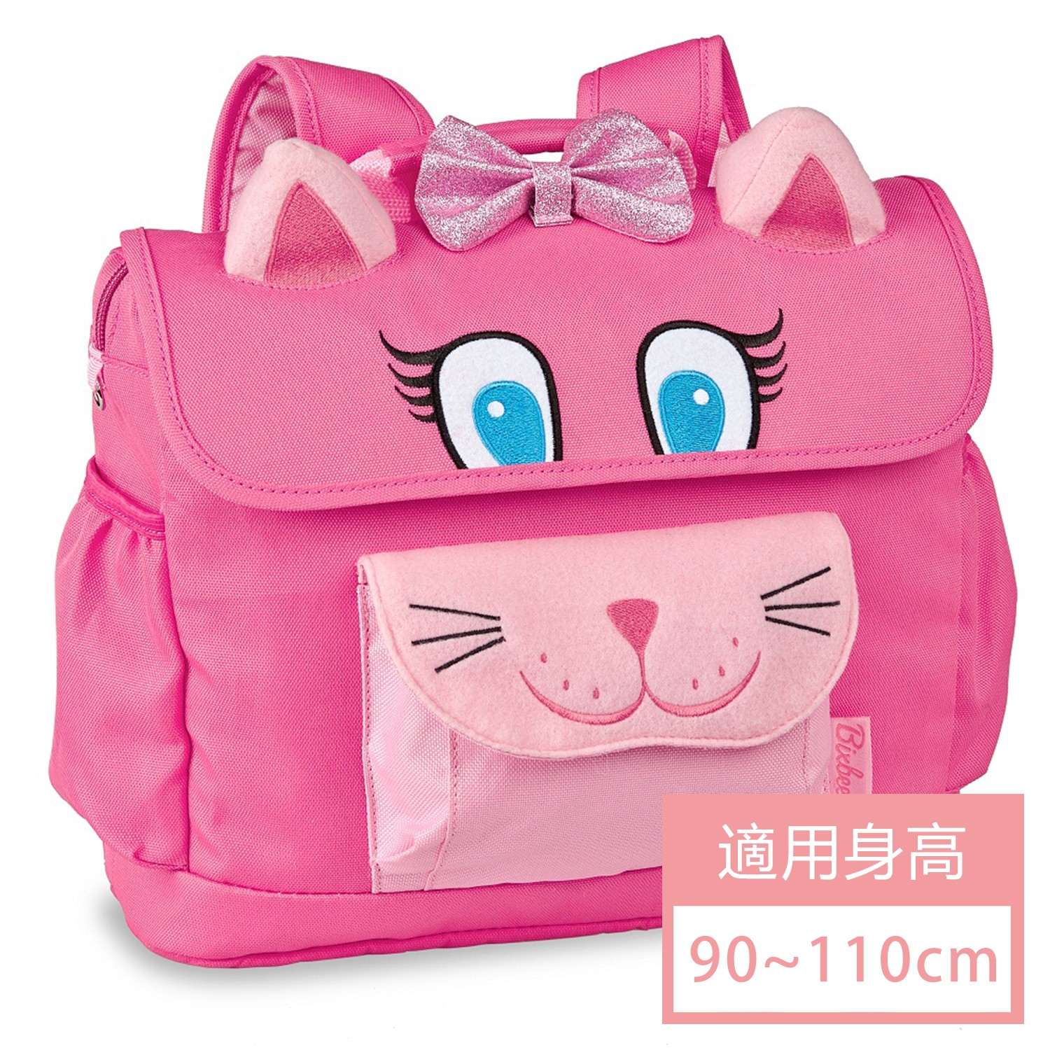 Kitty Pack 3D動物童趣系列-甜美粉貓咪小童背包 (32*25*10cm)