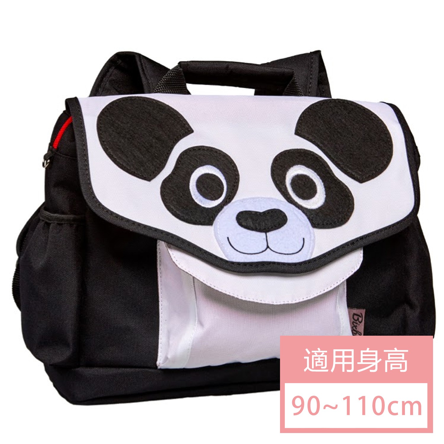 Panda Pack  3D動物童趣系列-好功夫熊貓小童背包 (32*25*10cm)