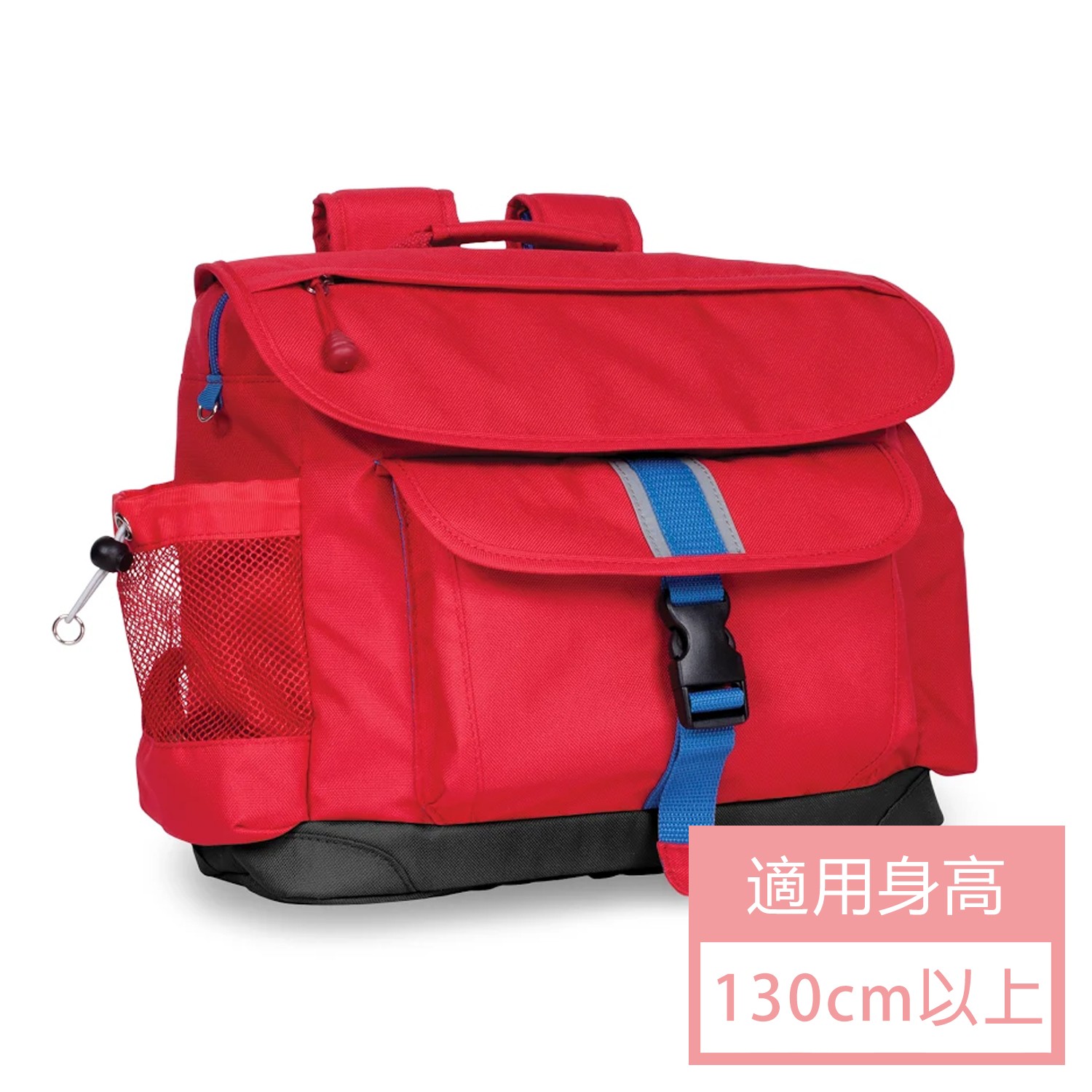 Signature - Red 經典系列-活力紅大童輕量舒壓背/書包 (38*30.5*15cm)