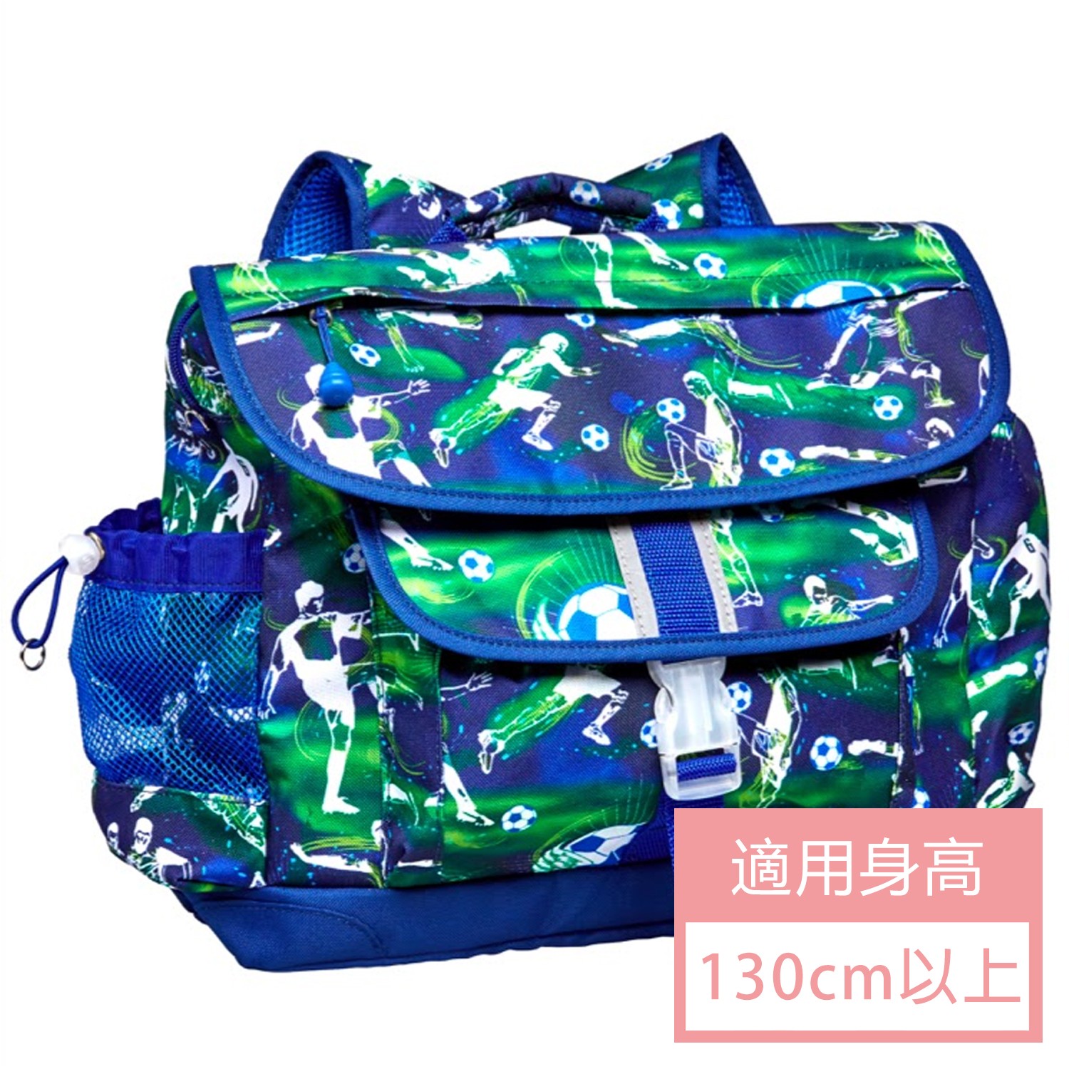 Soccer Star 彩印系列-足球明星大童輕量舒壓背/書包 (38*30.5*15cm)