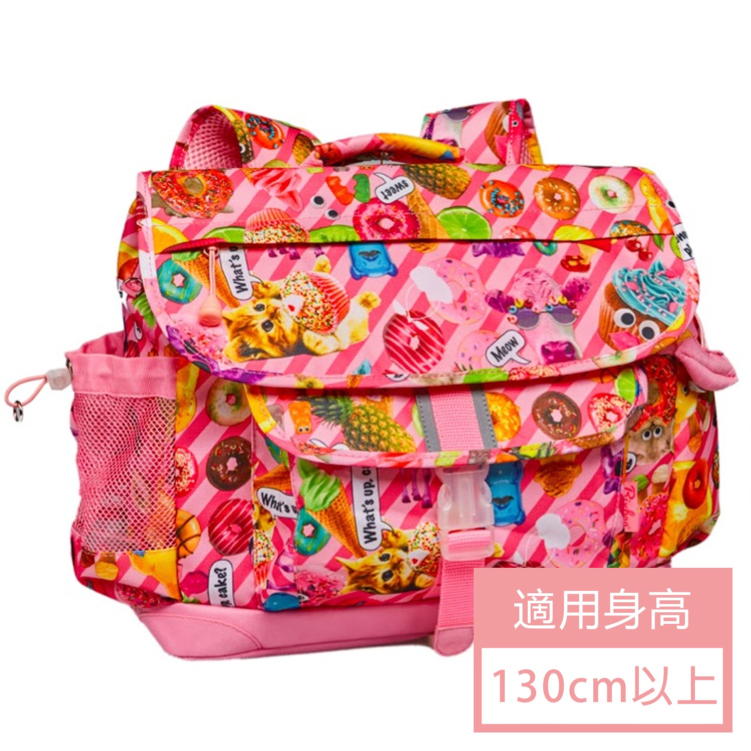 Funtastical  彩印系列- 粉粉甜想大童輕量舒壓背/書包 (38*30.5*15cm)