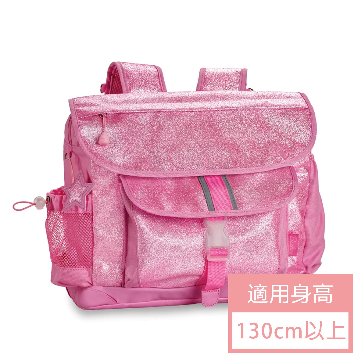 Sparkalicious - Pink 閃采系列-甜心粉大童輕量舒壓背/書包 (38*30.5*15cm)