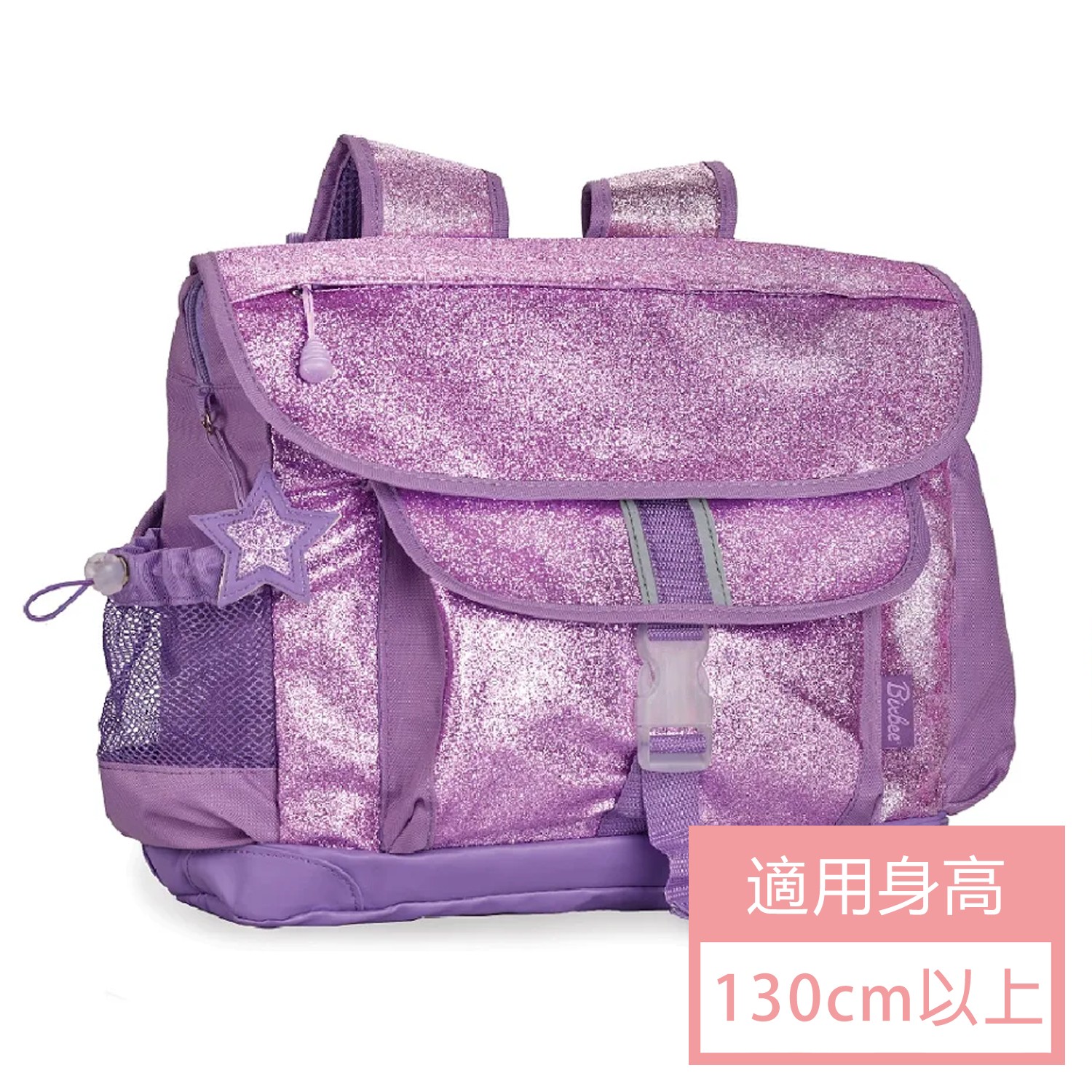 Sparkalicious - Purple 閃采系列-夢幻紫大童輕量舒壓背/書包 (38*30.5*15cm)