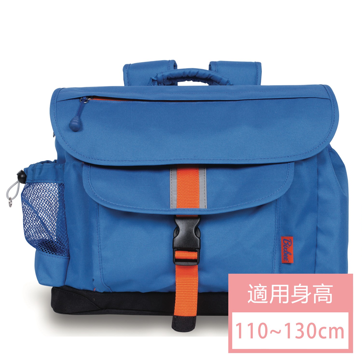 Signature Blue 經典系列-深海藍中童輕量舒壓背/書包 (33*28*12.7cm)