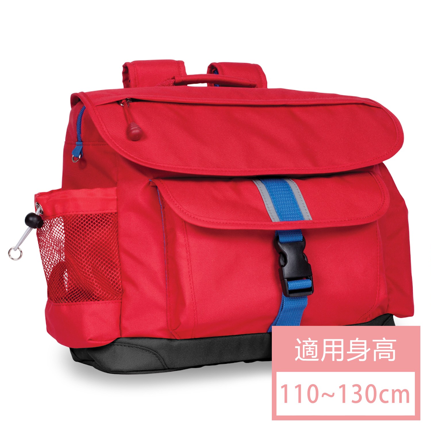 Signature Red 經典系列-活力紅中童輕量舒壓背/書包 (33*28*12.7cm)