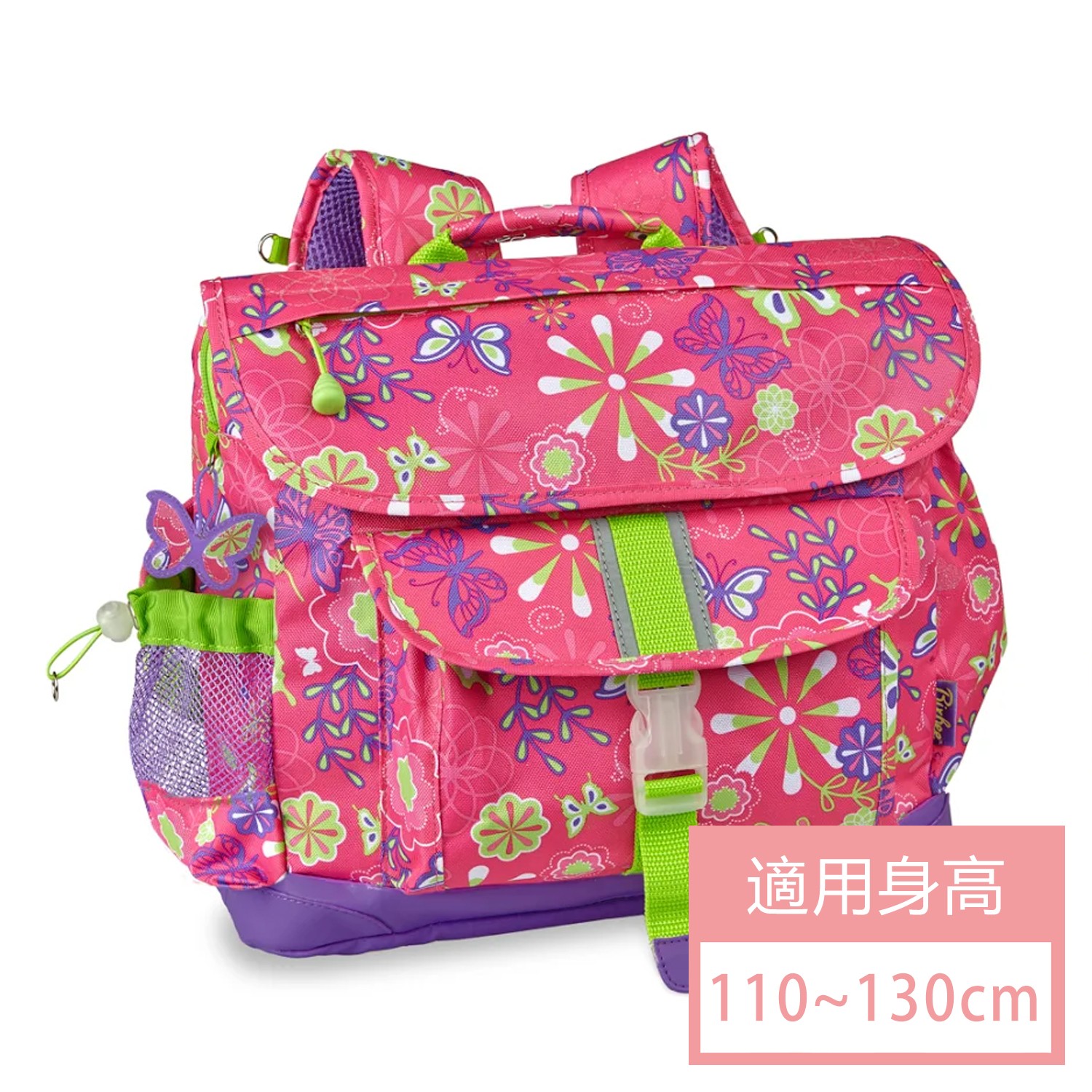 Butterfly Garden 彩印系列-彩蝶花園中童輕量舒壓背/書包 (33*28*12.7cm)