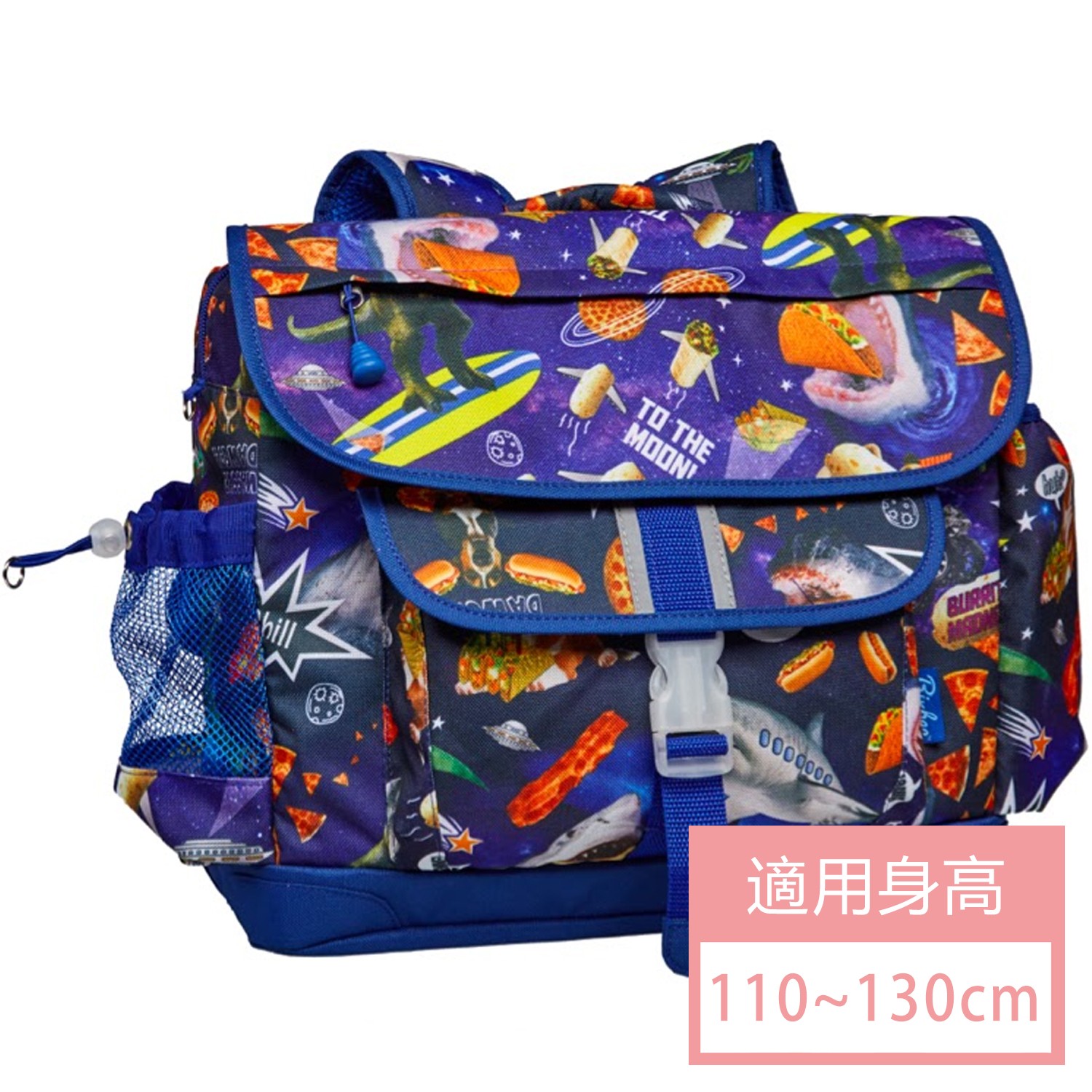 Meme Space Odyssey 彩印系列-太空漫遊中童輕量舒壓背/書包 (33*28*12.7cm)