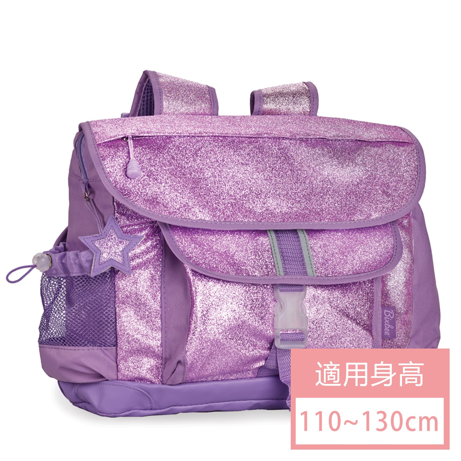 Sparkalicious - Purple 閃采系列-夢幻紫中童輕量舒壓背/書包 (33*28*12.7cm)