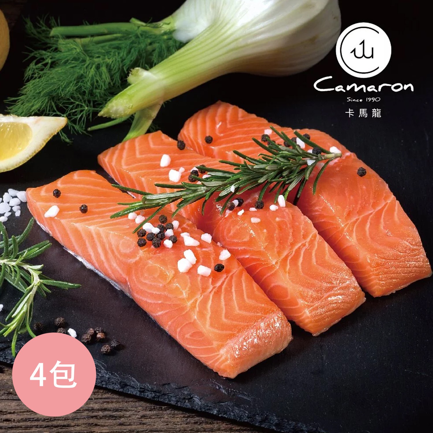 智利極凍厚切鮭魚菲力 150-200公克/包X4包