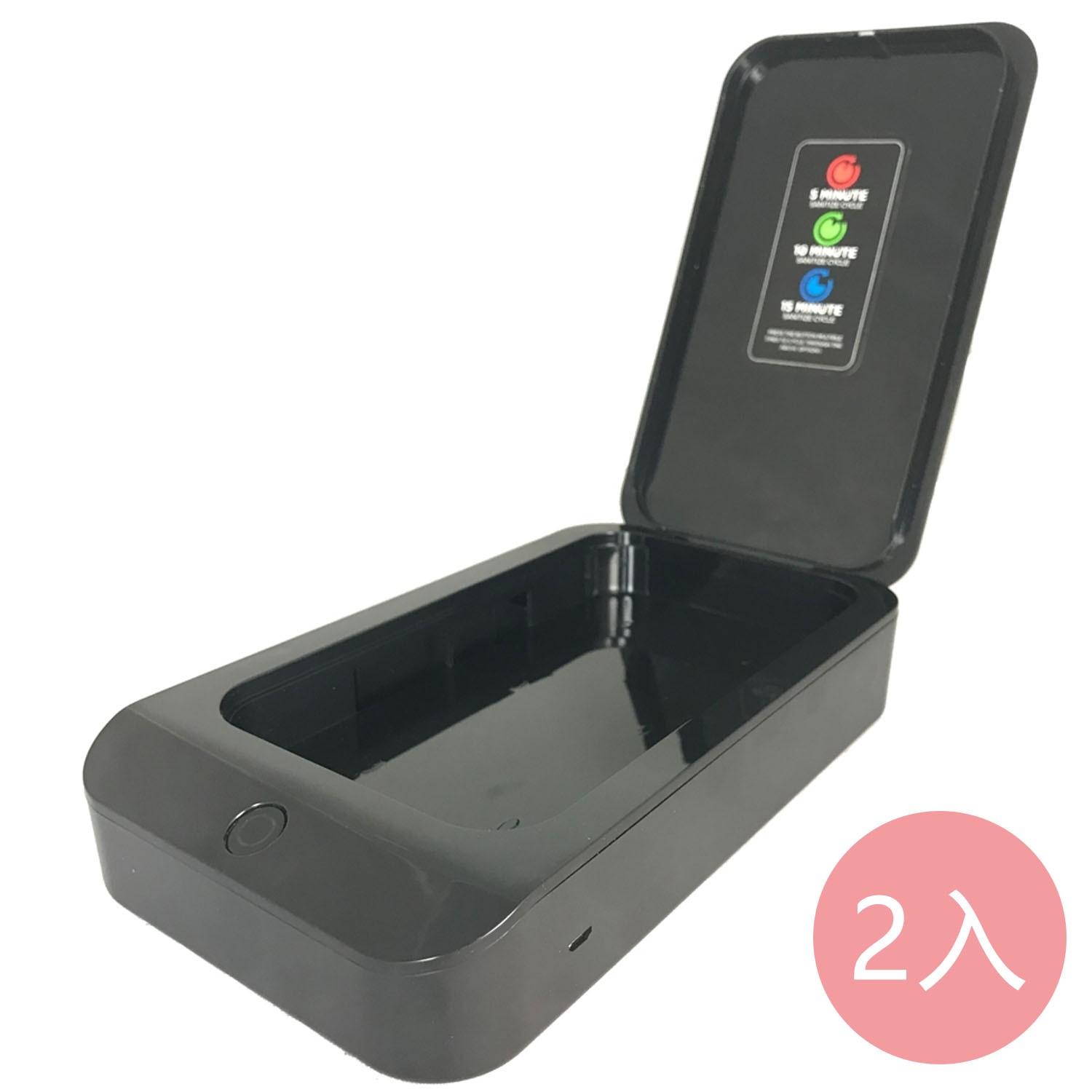 UV-C紫外線強效萬用消毒盒(清潔/消毒/紫外線)-超值2入組