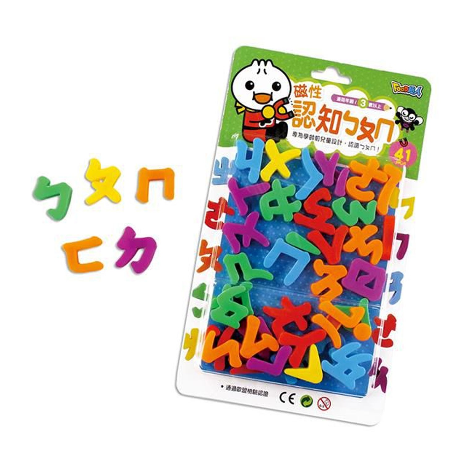 磁性認知ㄅㄆㄇ*新版*