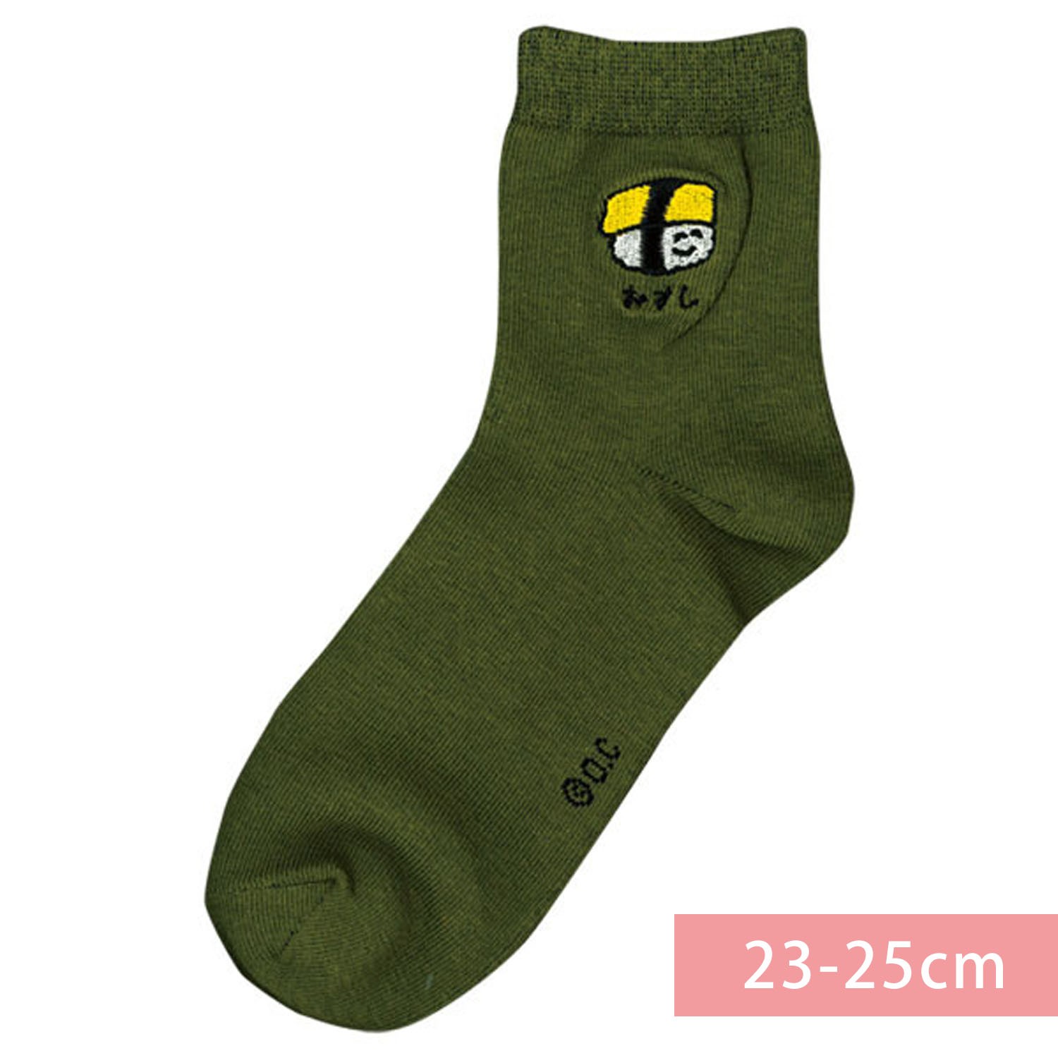童趣日文插畫刺繡中筒襪-玉子握壽司-墨綠 (23-25cm)