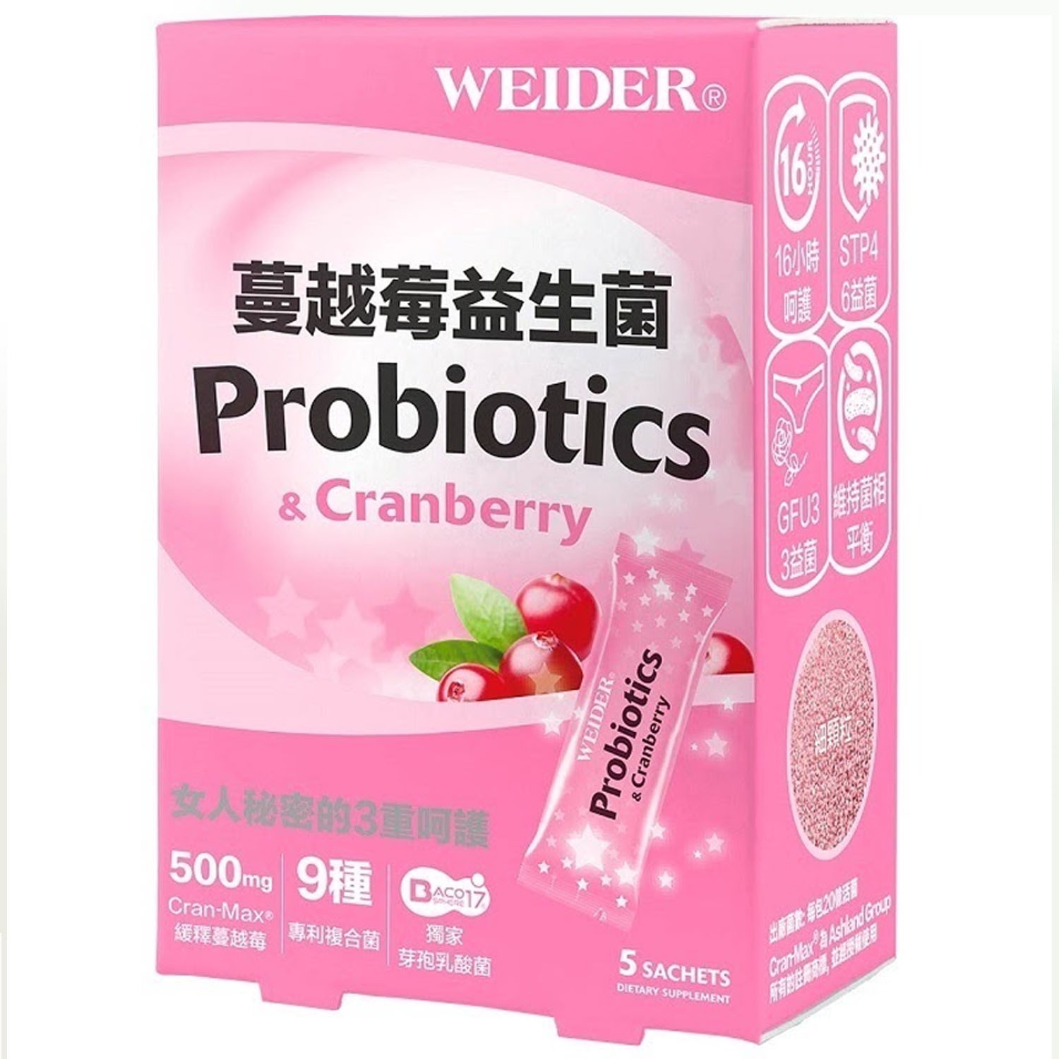 蔓越莓益生菌-5包/盒*1