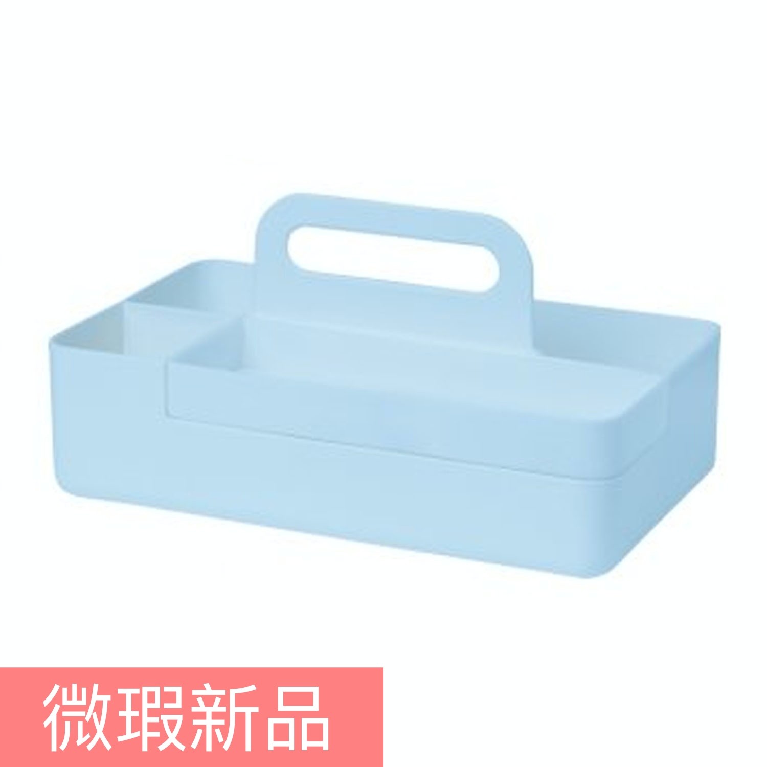(微瑕新品)手提式桌上文具分隔收納盒(磁吸設計)-水藍 (26x12.8x16cm)