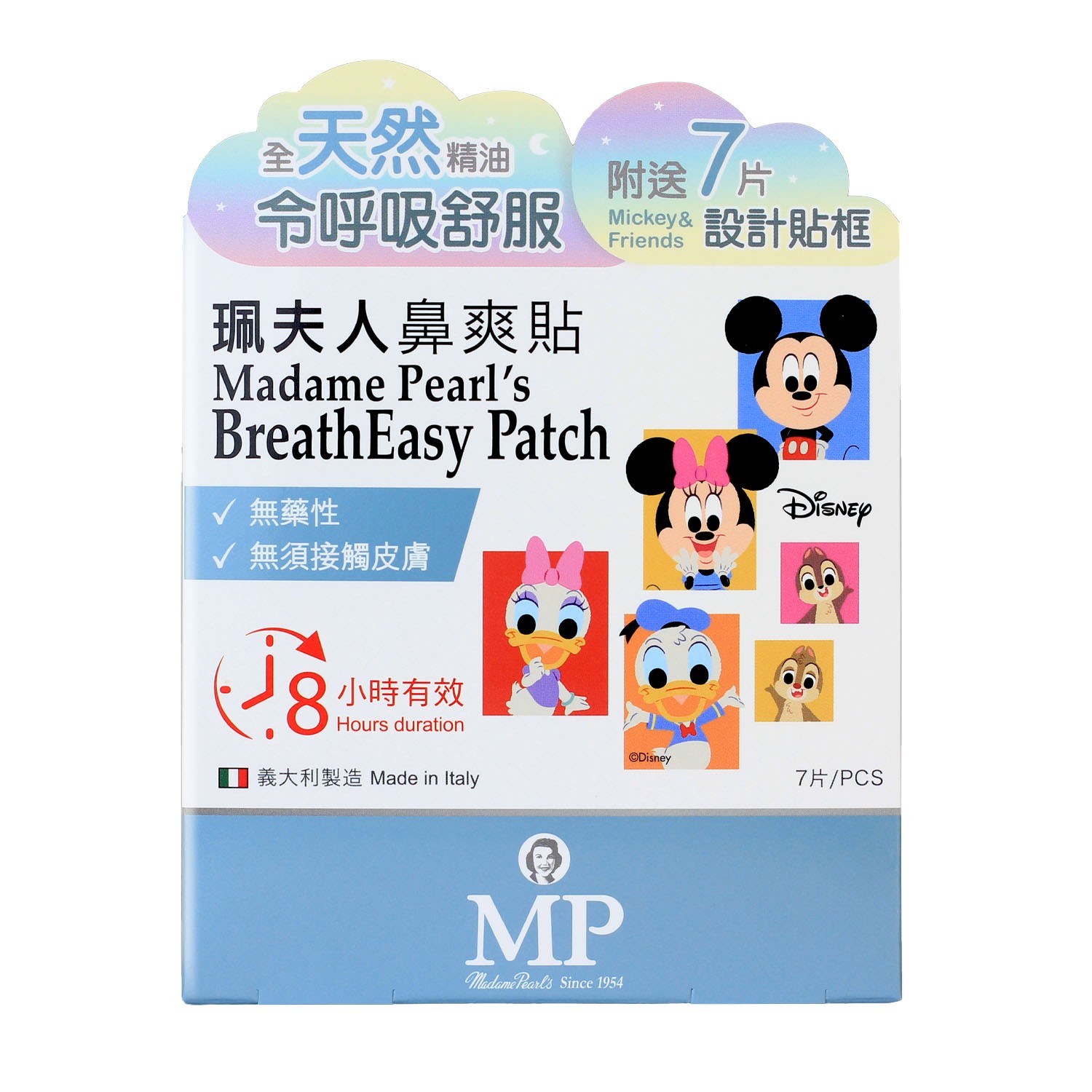 鼻爽貼-迪士尼聯名特別版-7片/盒