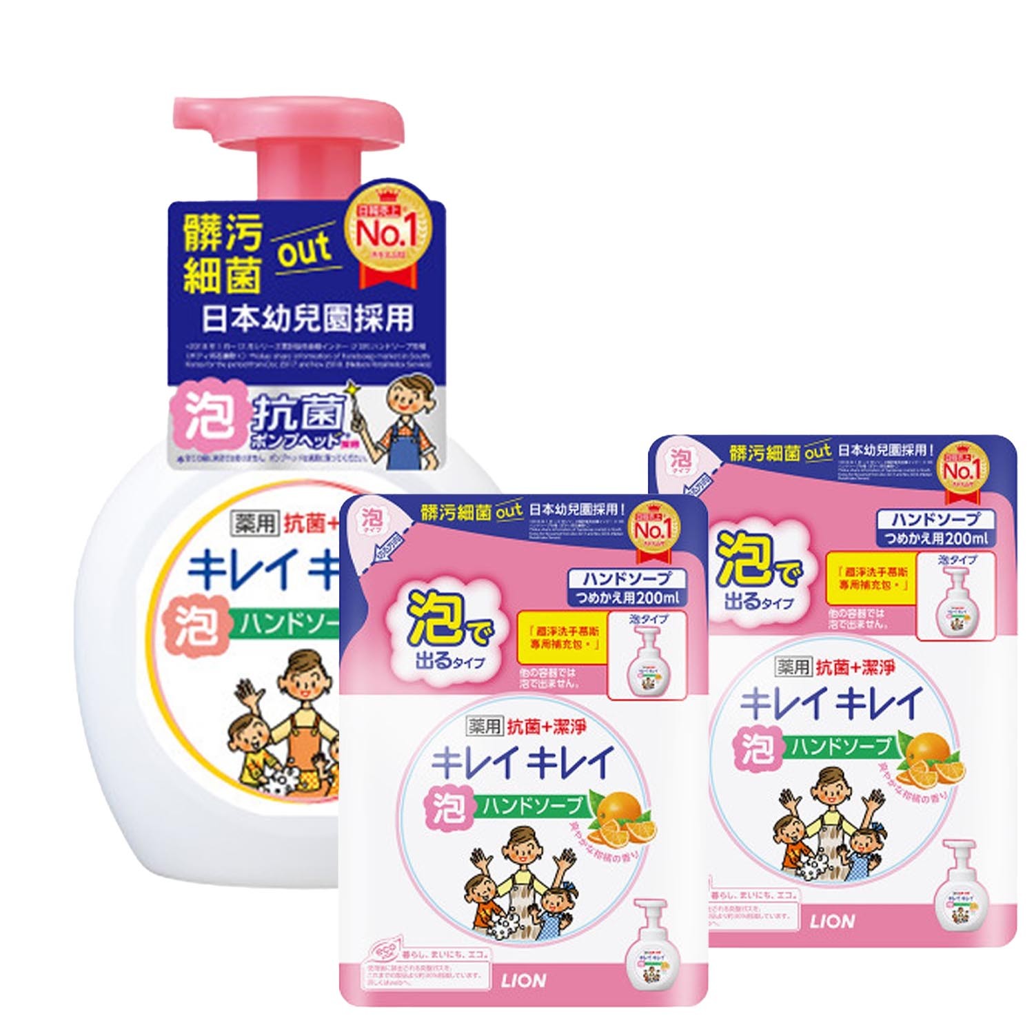 趣淨抗菌洗手慕斯組合 1罐果香+2補充包柑橘(250mlx1+200mlx2)