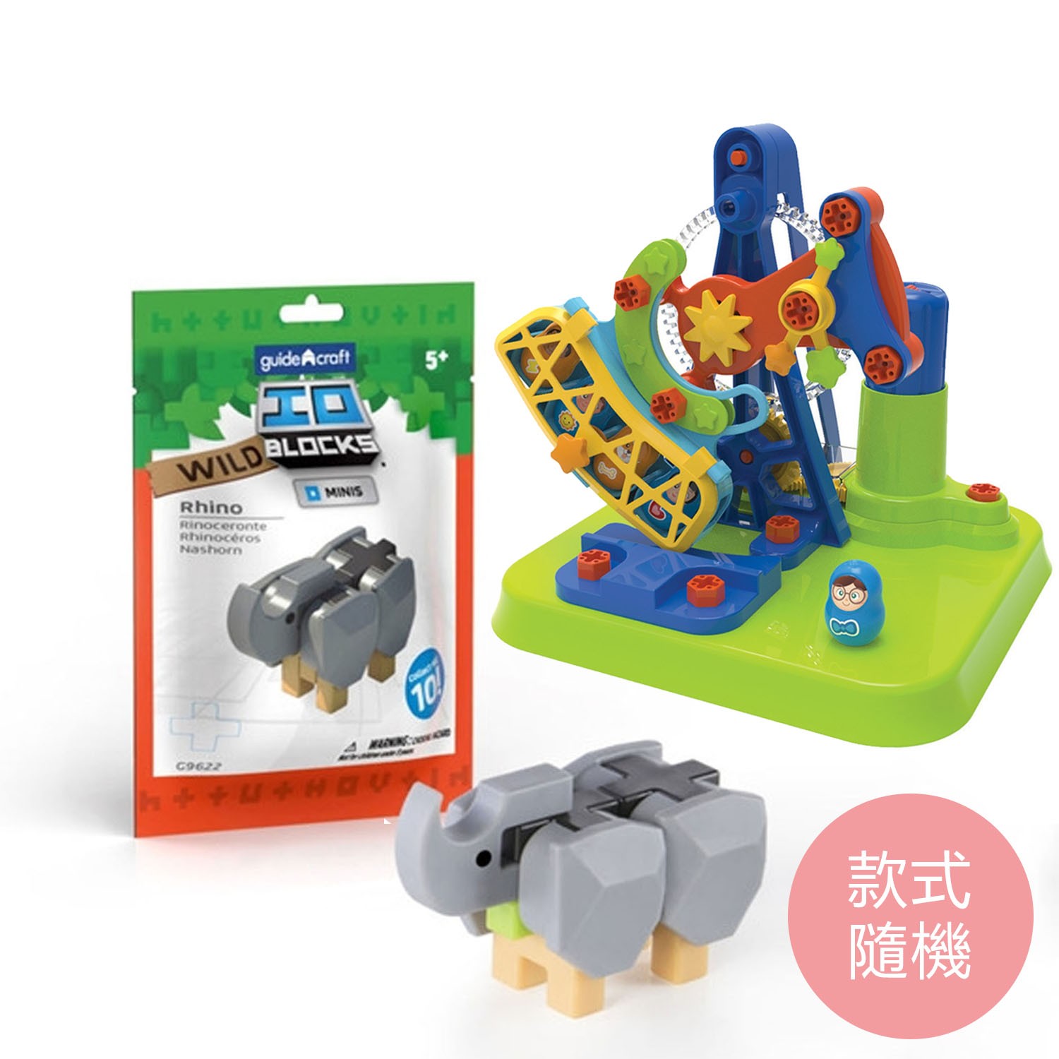 小小工程師-天旋地轉-[贈]迷你頂尖建構積木隨手包(隨機)