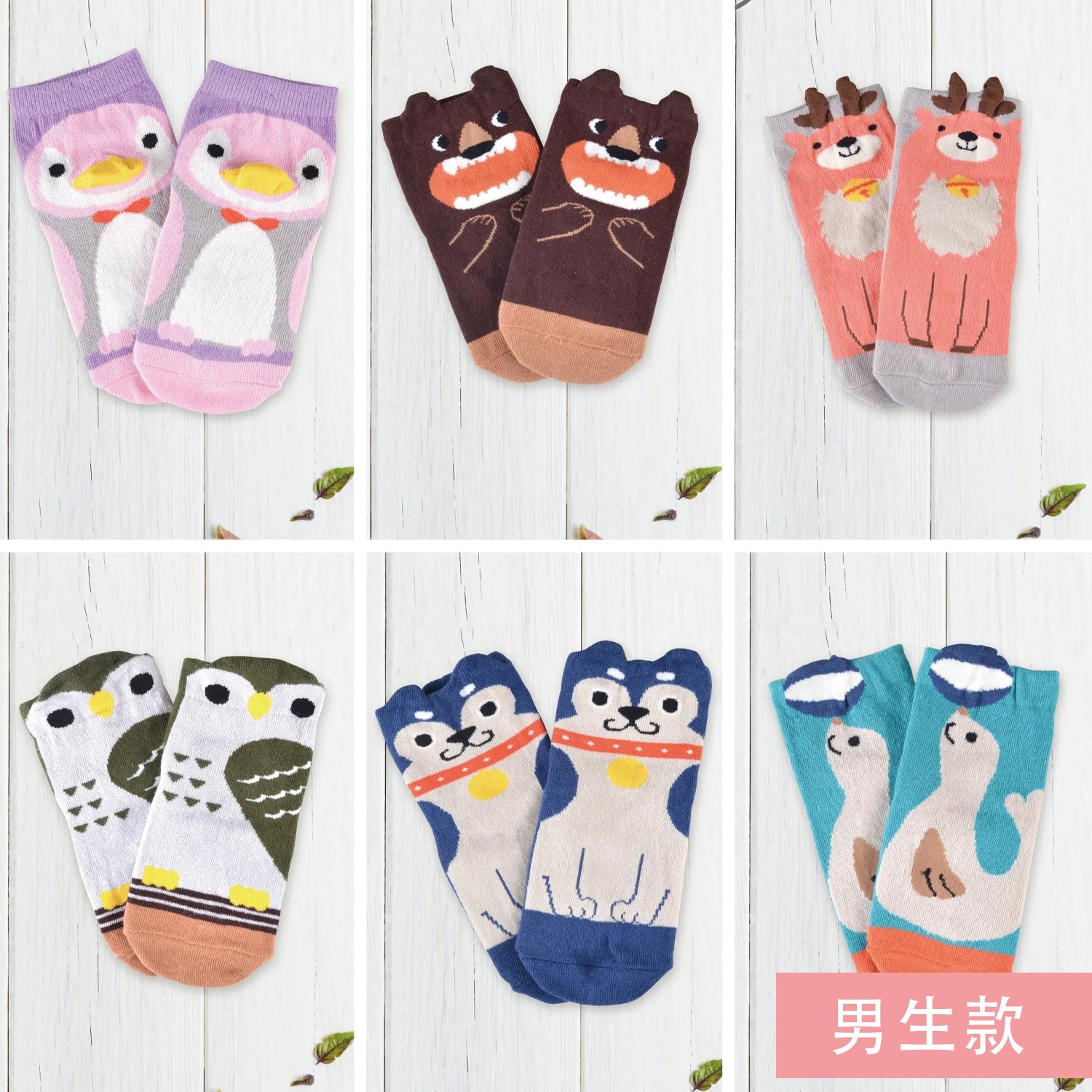 貝寶趣味立體童襪6入組-男生款-6款各1雙(企鵝/北極熊/麋鹿/貓頭鷹/哈士奇/海豹) (13-15cm)