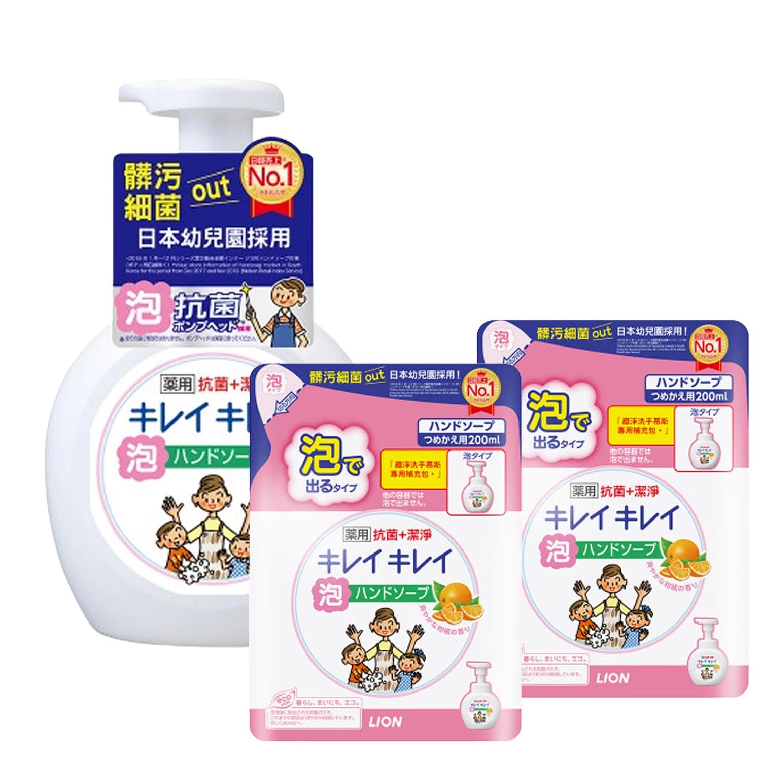 趣淨抗菌洗手慕斯組合 1罐柑橘+2補充包柑橘(250mlx1+200mlx2)