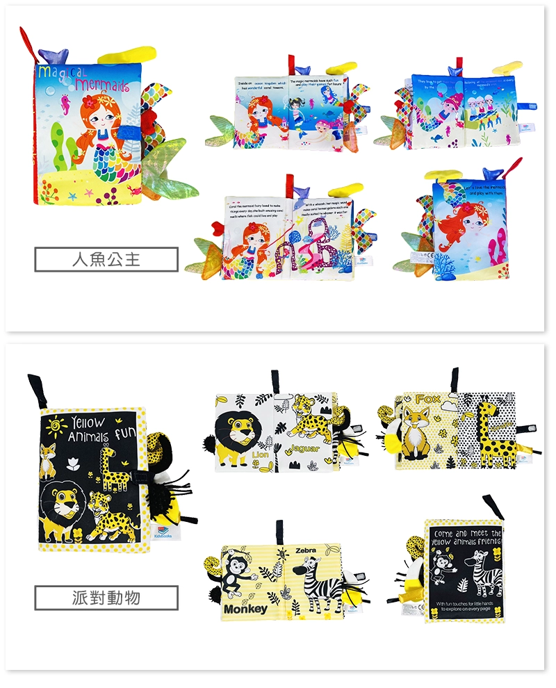 Ocean baby - 布書-超值三入組-恐龍世界+兩款隨機