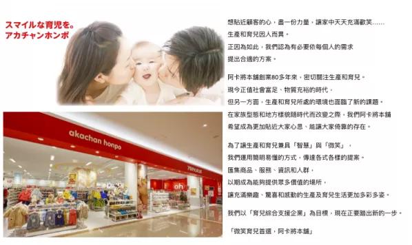 akachan honpo - 可保存附蓋嬰幼兒用小碗 (120ml(滿水時))