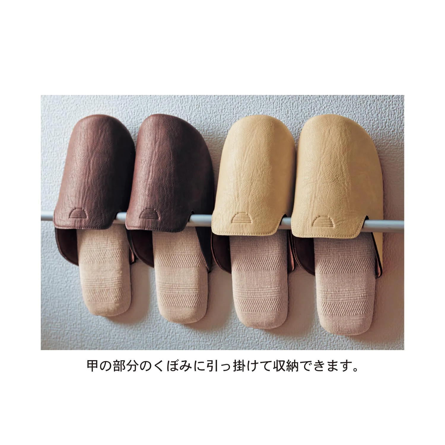 日本千趣會 - 無印風 麵包型室內拖鞋4件組-大地色系 (23-26cm)