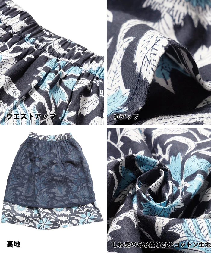 日本 COCA - 印度棉 手染印花修身長裙-孩子-黑藍