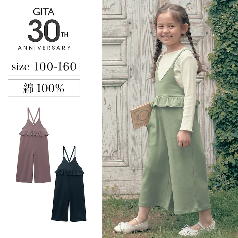 日本千趣會 - GITA 荷葉拼接吊帶褲-開心果綠