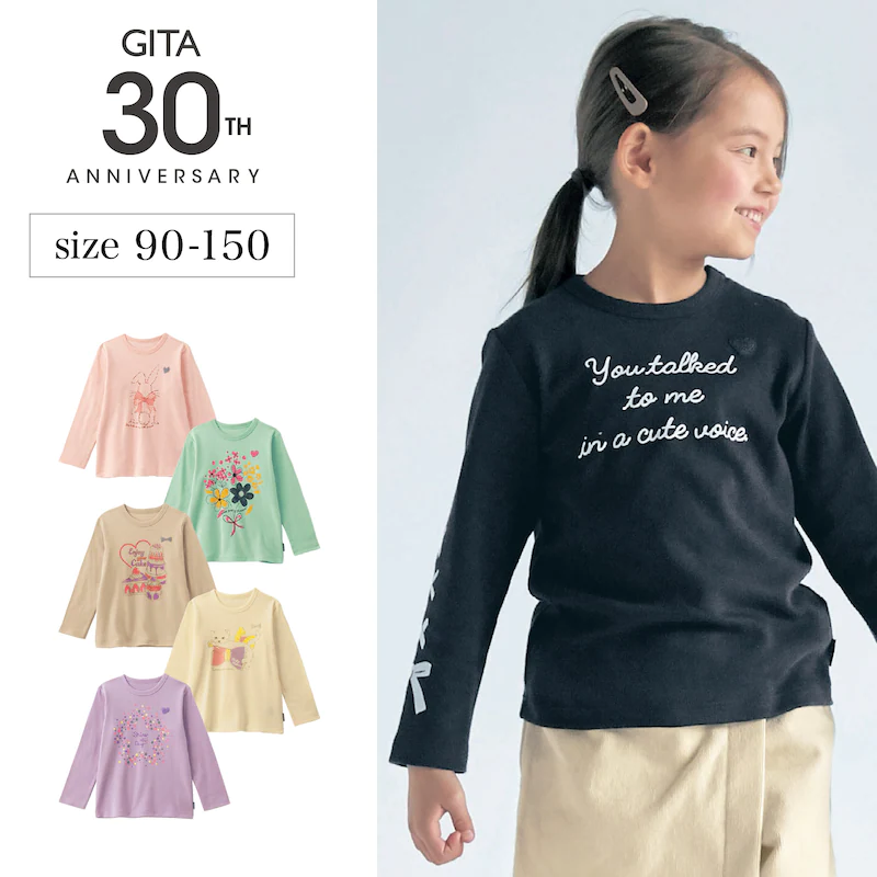 日本千趣會 - GITA 純棉印花長袖上衣-英文草寫-黑