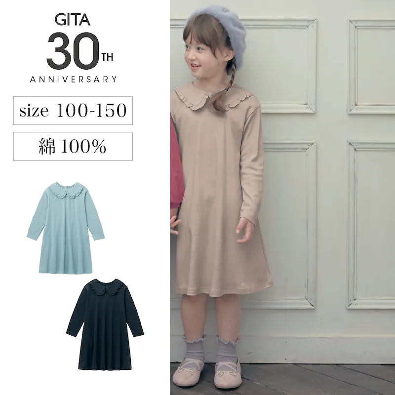 日本千趣會 - 可愛荷葉翻領長袖洋裝-卡其