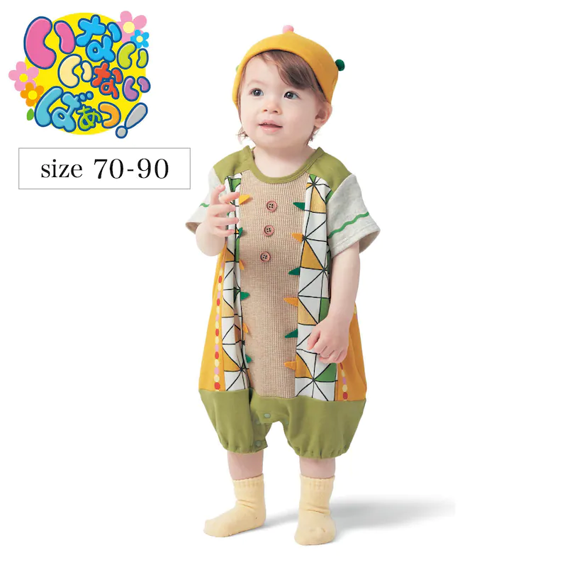 日本千趣會 - [小童] 可愛卡通造型套裝-遊戲捉迷藏-ピカピカブ (90)