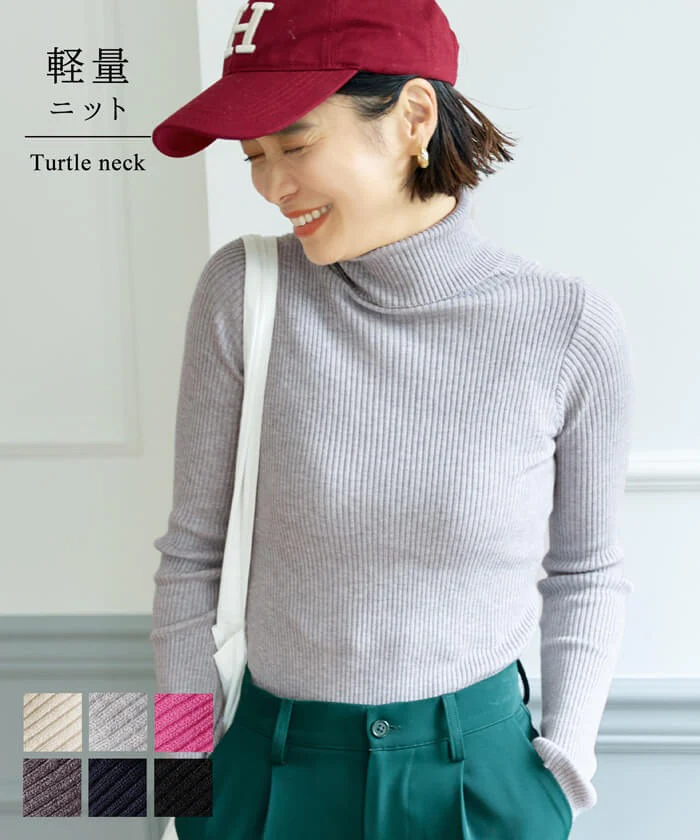 日本 COCA - 人氣定番 彈性羅紋薄針織上衣-中高領-奶油杏