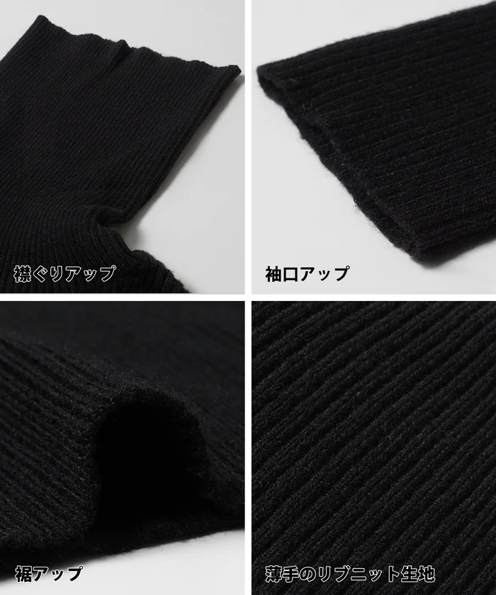 日本 COCA - 人氣定番 彈性羅紋薄針織上衣-中高領-奶油杏