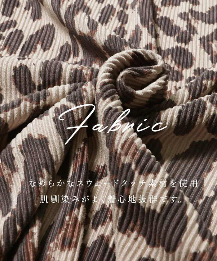 日本 COCA - 時尚豹紋吊帶裙-大人-可可杏