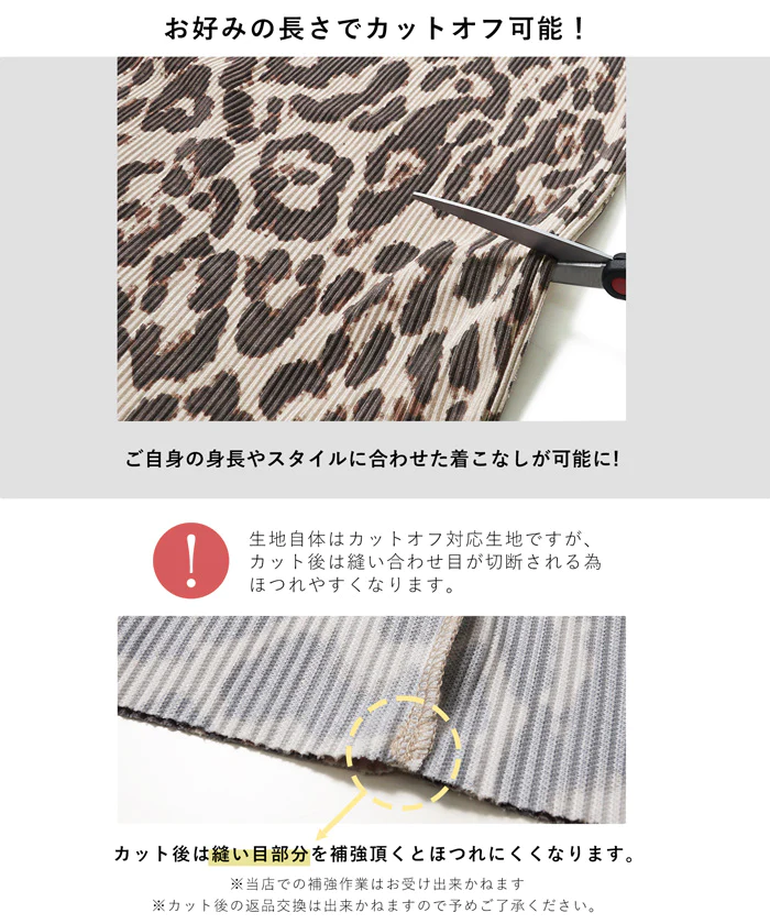 日本 COCA - 時尚豹紋吊帶裙-大人-可可杏