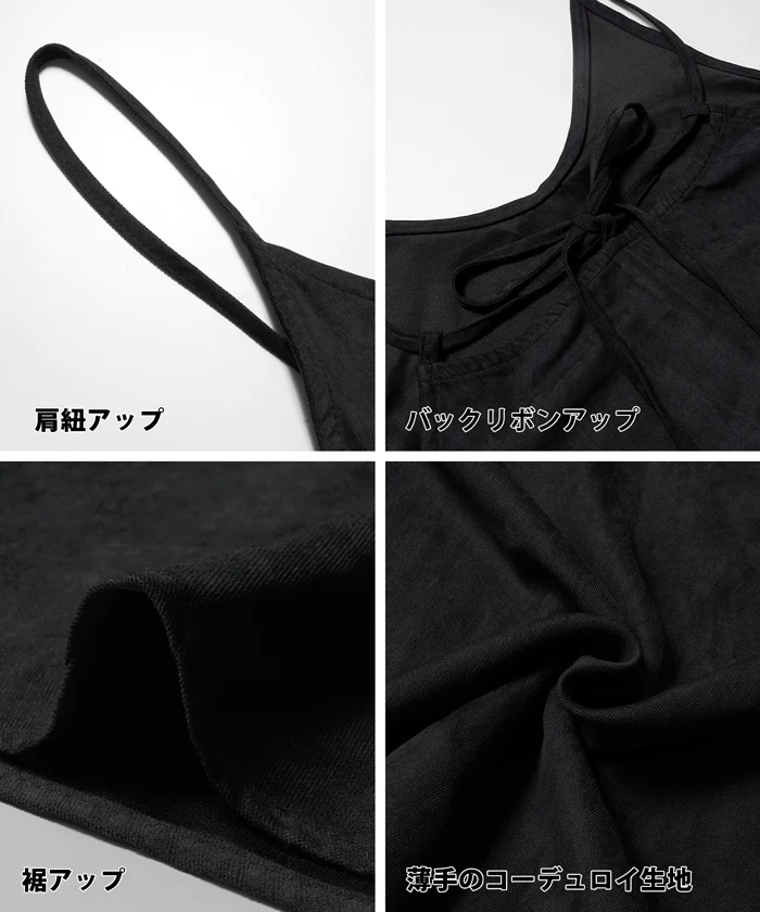 日本 COCA - 優雅燈芯絨魚尾吊帶裙-大人-墨綠