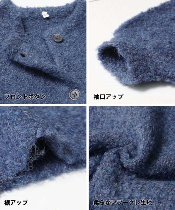 日本 COCA - 捲捲毛絨泡泡袖針織外套-孩子-萊姆黃