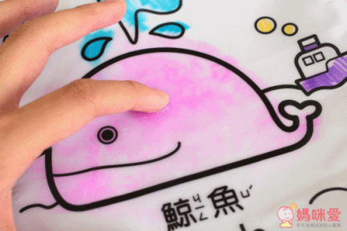 魔法水洗書