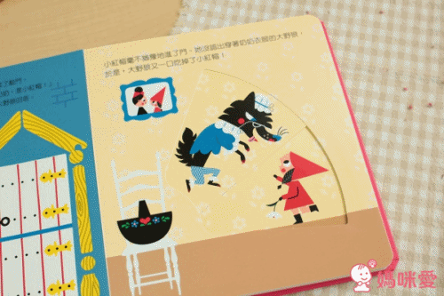 動手玩童話!推拉操作經典故事 ✖ 翻翻書邏輯遊戲