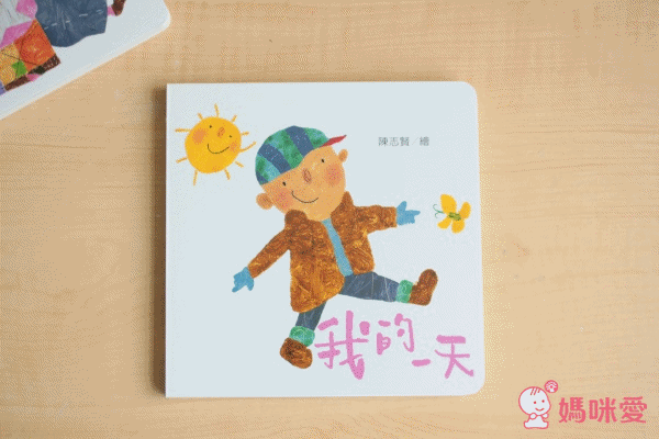 上誼精選:低幼齡寶寶操作遊戲書 0歲起親子共玩